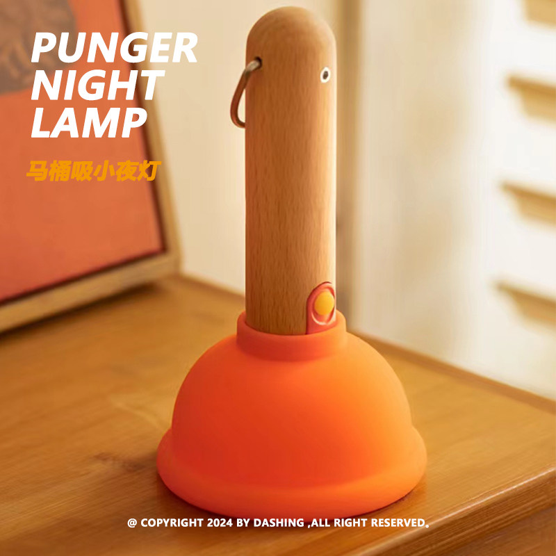 Ночник DASHING Plunger с теплы – обзор и цена Home Edit Bathroom